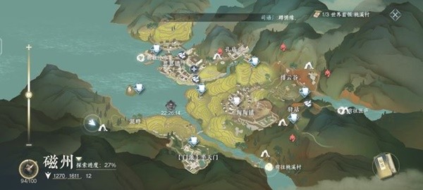 《逆水寒手游》磁州全山洞位置大全攻略