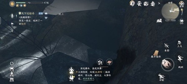 《逆水寒手游》磁州全山洞位置大全攻略