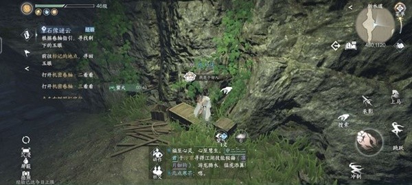《逆水寒手游》磁州全山洞位置大全攻略