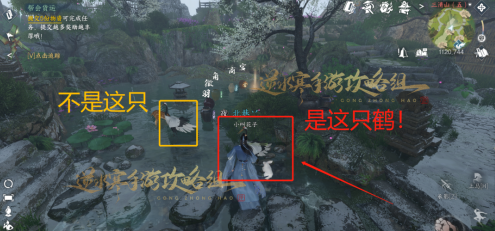 《逆水寒手游》鹤引项链获得方法攻略