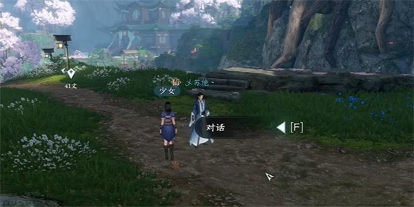 《逆水寒手游》毒为束脩奇遇触发攻略