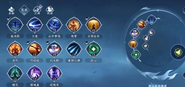《逆水寒手游》偷师玩法技巧攻略