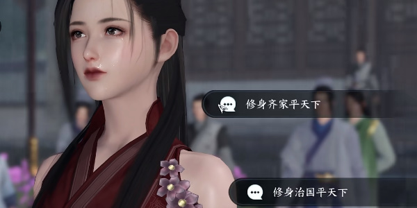 《逆水寒手游》平天之道任务完成攻略