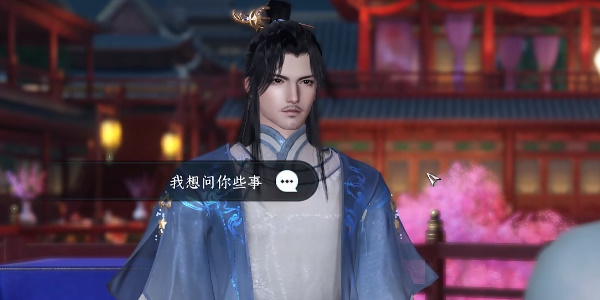 《逆水寒手游》此后难期任务流程详解