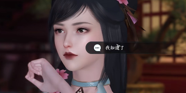 《逆水寒手游》此后难期任务流程详解