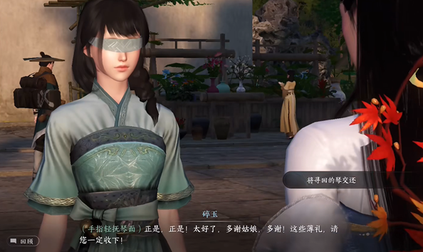 《逆水寒手游》寻琴任务攻略图详解