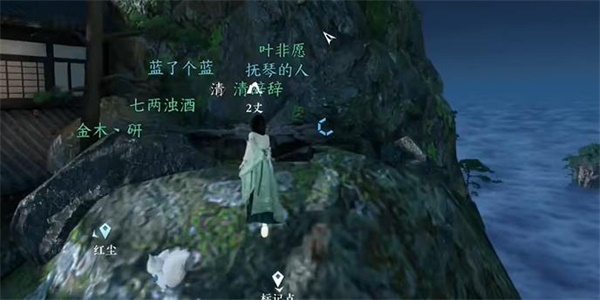 《逆水寒手游》卜算天机获取方法攻略