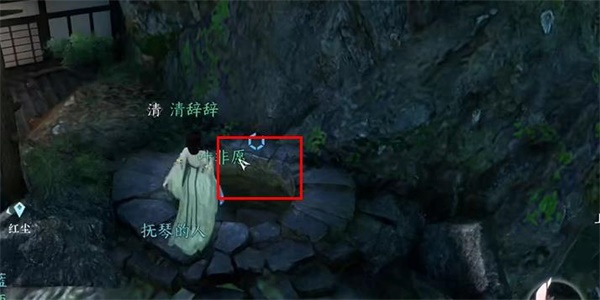 《逆水寒手游》卜算天机获取方法攻略