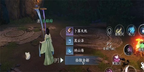 《逆水寒手游》卜算天机获取方法攻略