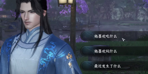 《逆水寒手游》赤子之惑攻略详解