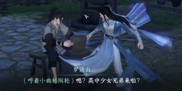 《逆水寒手游》赤子之惑攻略详解