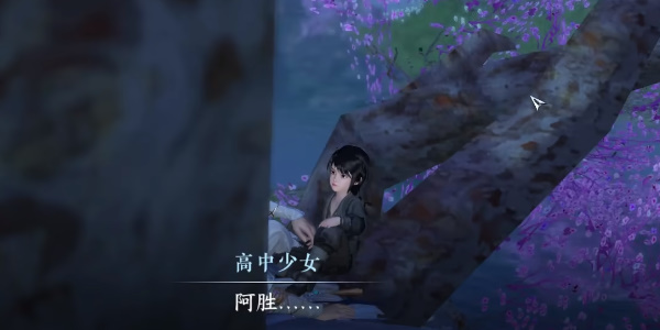 《逆水寒手游》赤子之惑攻略详解