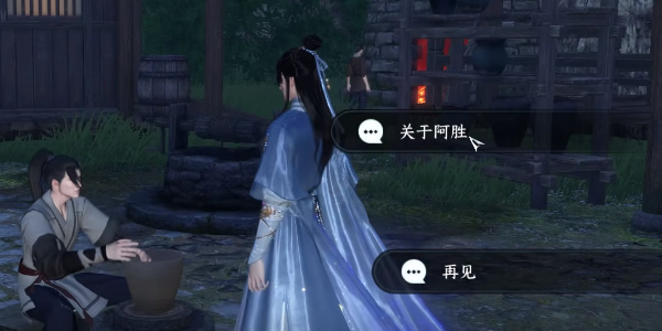 《逆水寒手游》赤子之惑攻略详解