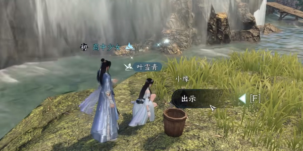 《逆水寒手游》玲珑花影任务完成攻略