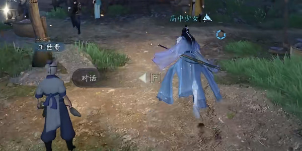 《逆水寒手游》玉扣迷踪任务完成攻略