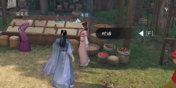 《逆水寒手游》捕鼠者喵任务完成攻略