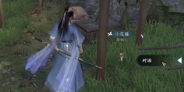 《逆水寒手游》捕鼠者喵任务完成攻略