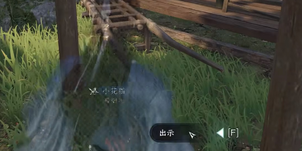 《逆水寒手游》捕鼠者喵任务完成攻略