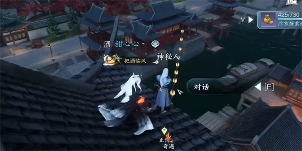 《逆水寒手游》镜天照影获取方法攻略