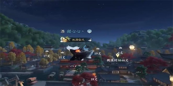 《逆水寒手游》镜天照影获取方法攻略