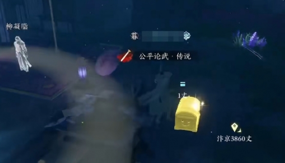 《逆水寒手游》全门派信物获得方法攻略