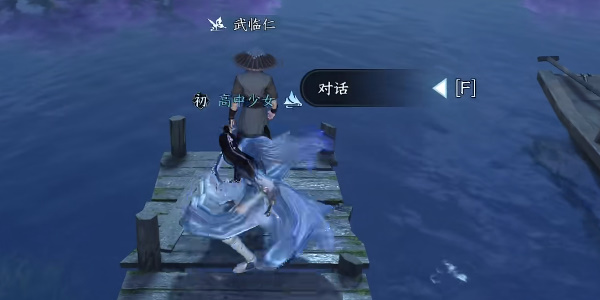 《逆水寒手游》桃源一梦任务完成攻略