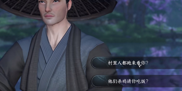 《逆水寒手游》桃源一梦任务完成攻略