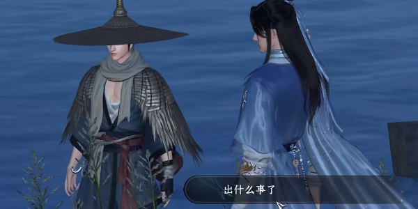 《逆水寒手游》进京赶考攻略