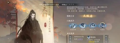 《逆水寒手游》化劲掌法获取方法攻略