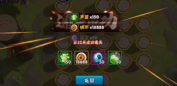《火影忍者》功夫一笔画第32关通关攻略