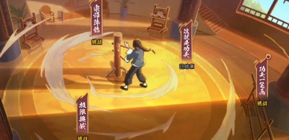 《火影忍者》功夫一笔画第32关通关攻略