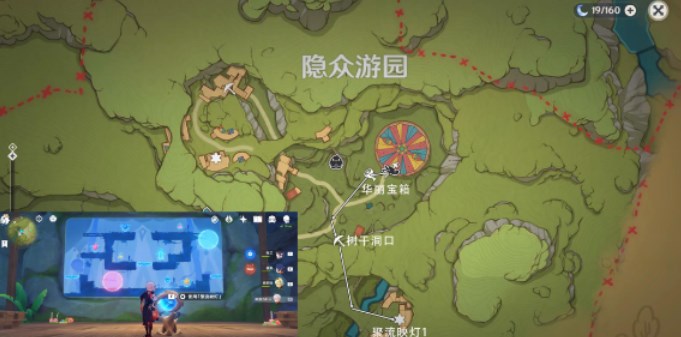 《原神》隐众游园华丽宝箱解锁方法攻略