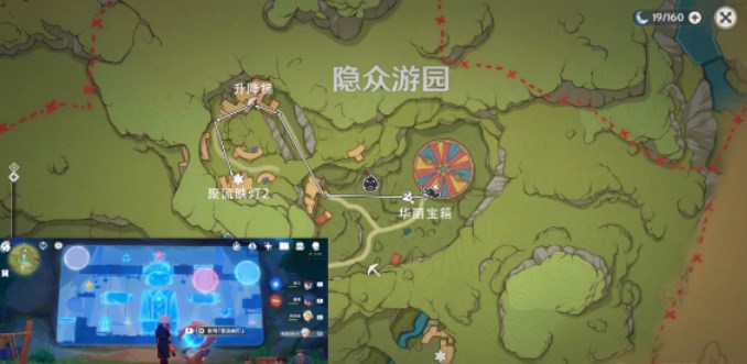 《原神》隐众游园华丽宝箱解锁方法攻略