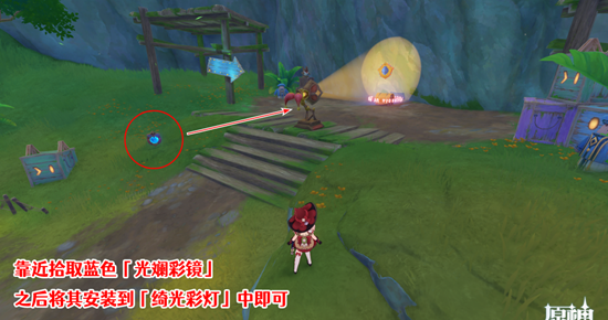 《原神》隐众游园绮光彩灯解密攻略