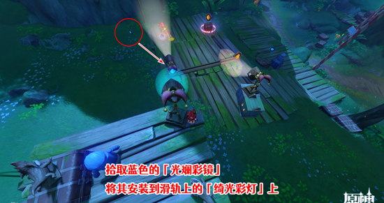 《原神》隐众游园绮光彩灯解密攻略