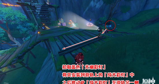 《原神》隐众游园绮光彩灯解密攻略
