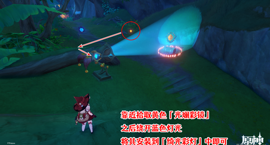 《原神》隐众游园绮光彩灯解密攻略