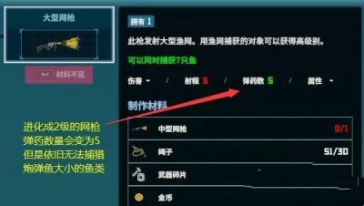 《潜水员戴夫》澳洲斑点水母在哪
