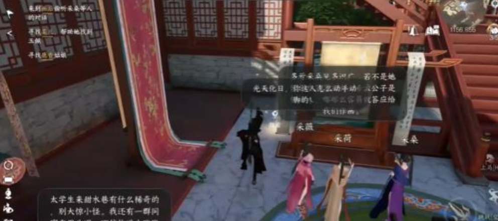 《逆水寒手游》南寻如梦任务要怎么做