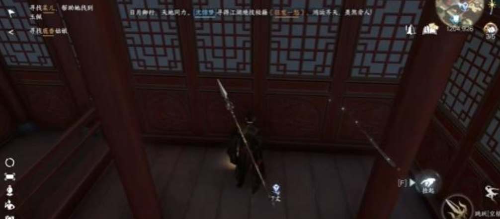 《逆水寒手游》南寻如梦任务要怎么做