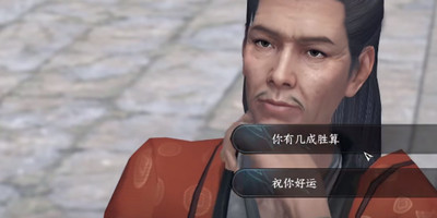 《逆水寒手游》锋刃凉任务攻略
