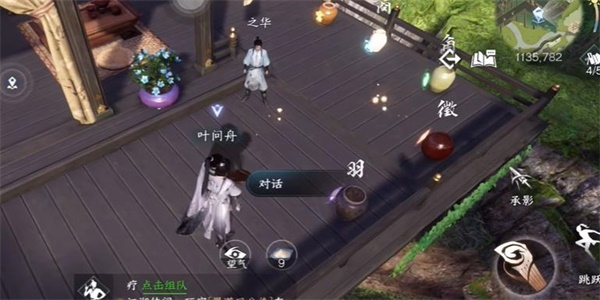 《逆水寒手游》无心之音奇遇任务攻略