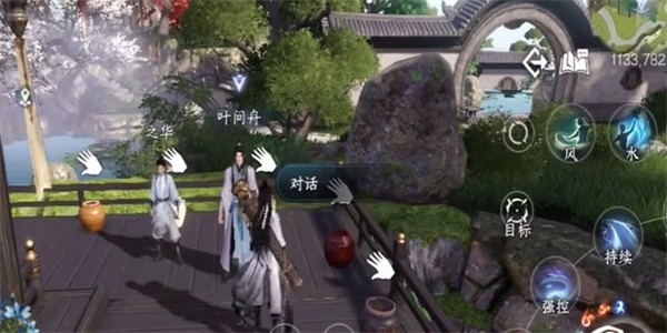 《逆水寒手游》无心之音奇遇任务攻略