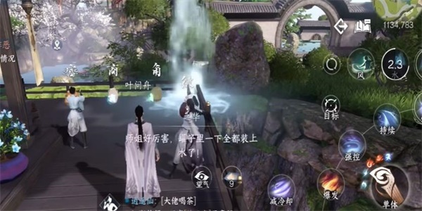 《逆水寒手游》无心之音奇遇任务攻略