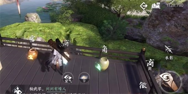 《逆水寒手游》无心之音奇遇任务攻略