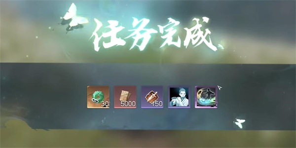 《逆水寒手游》无心之音奇遇任务攻略