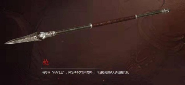 《永劫无间》2023最强武器排行大全