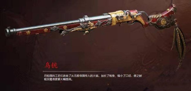 《永劫无间》2023最强武器排行大全