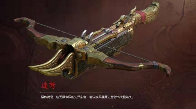 《永劫无间》2023最强武器排行大全