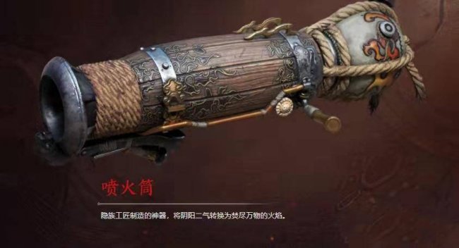 《永劫无间》2023最强武器排行大全